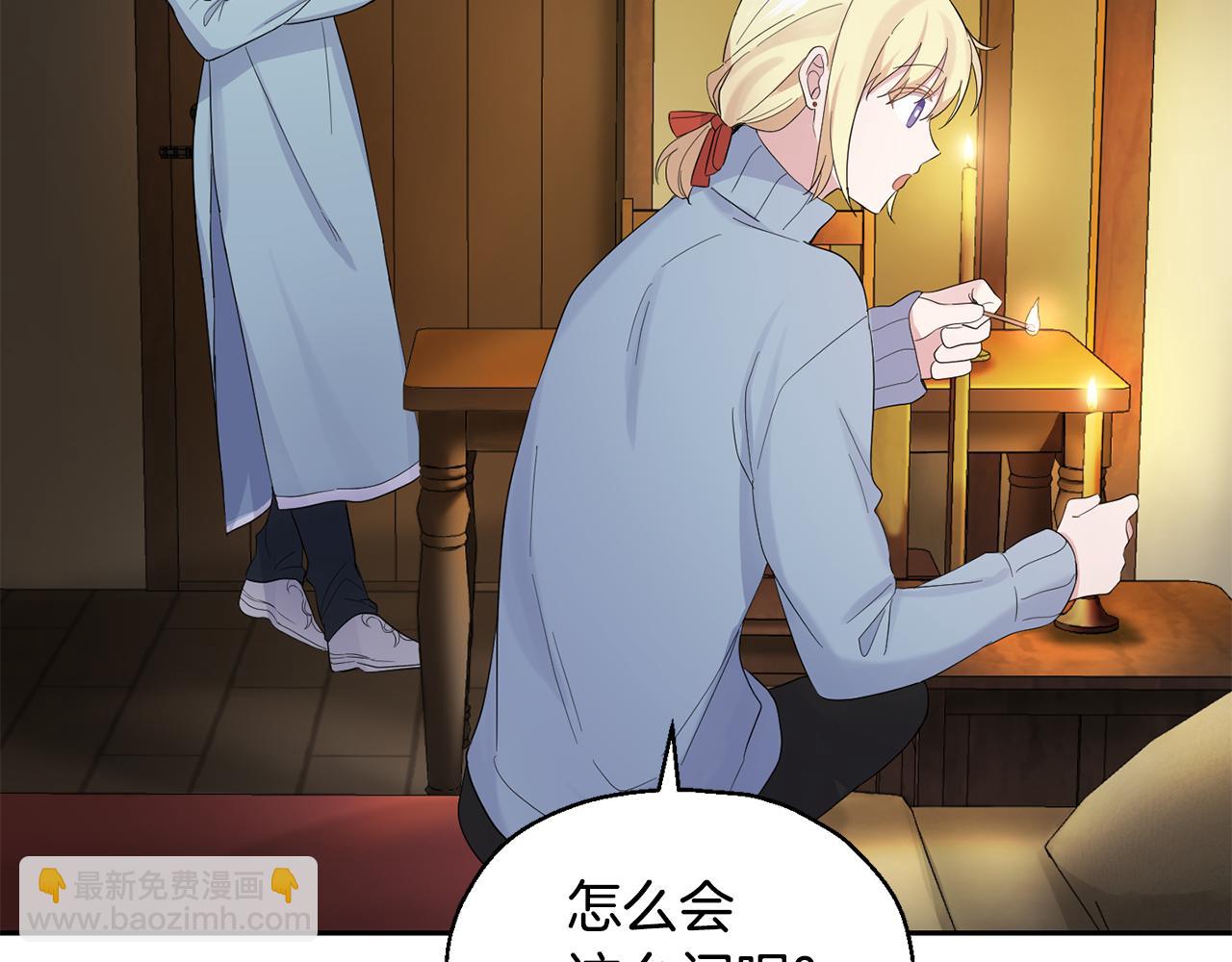 第65话 同类51