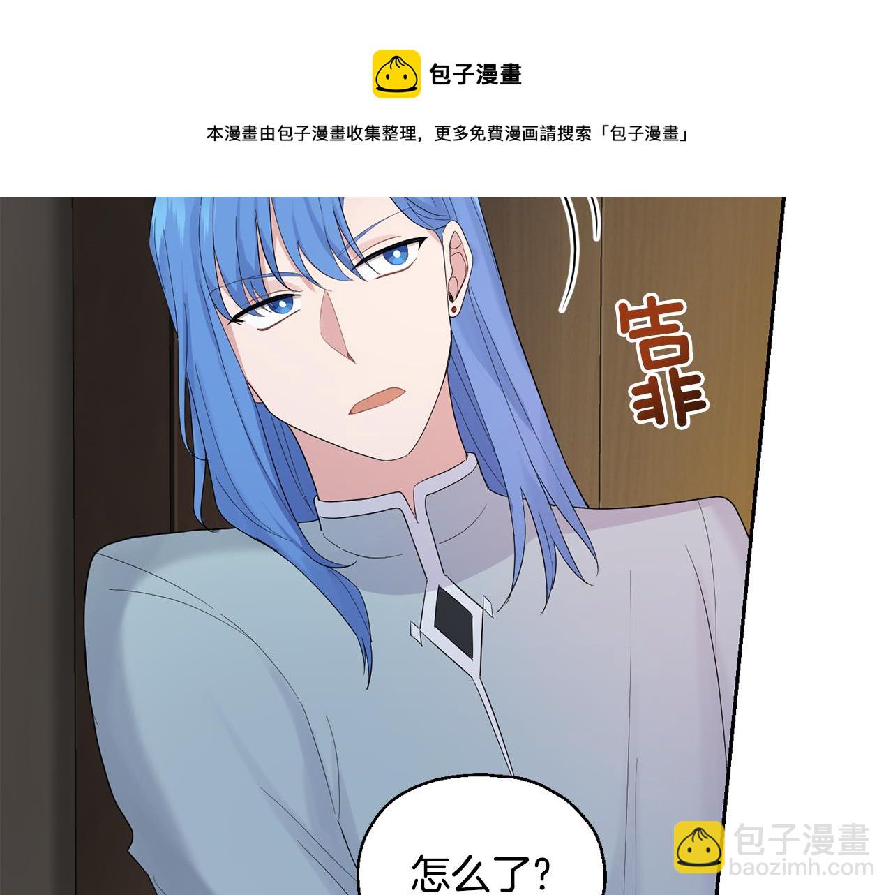 第65话 同类54