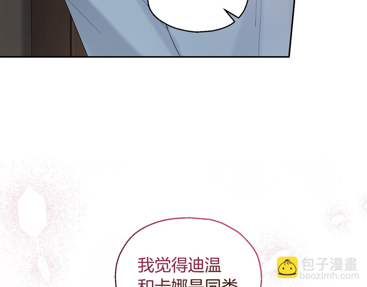 第65话 同类55