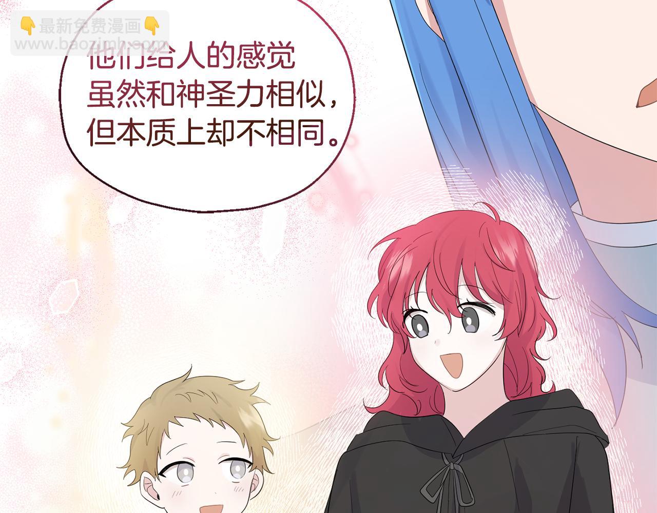 第65话 同类57