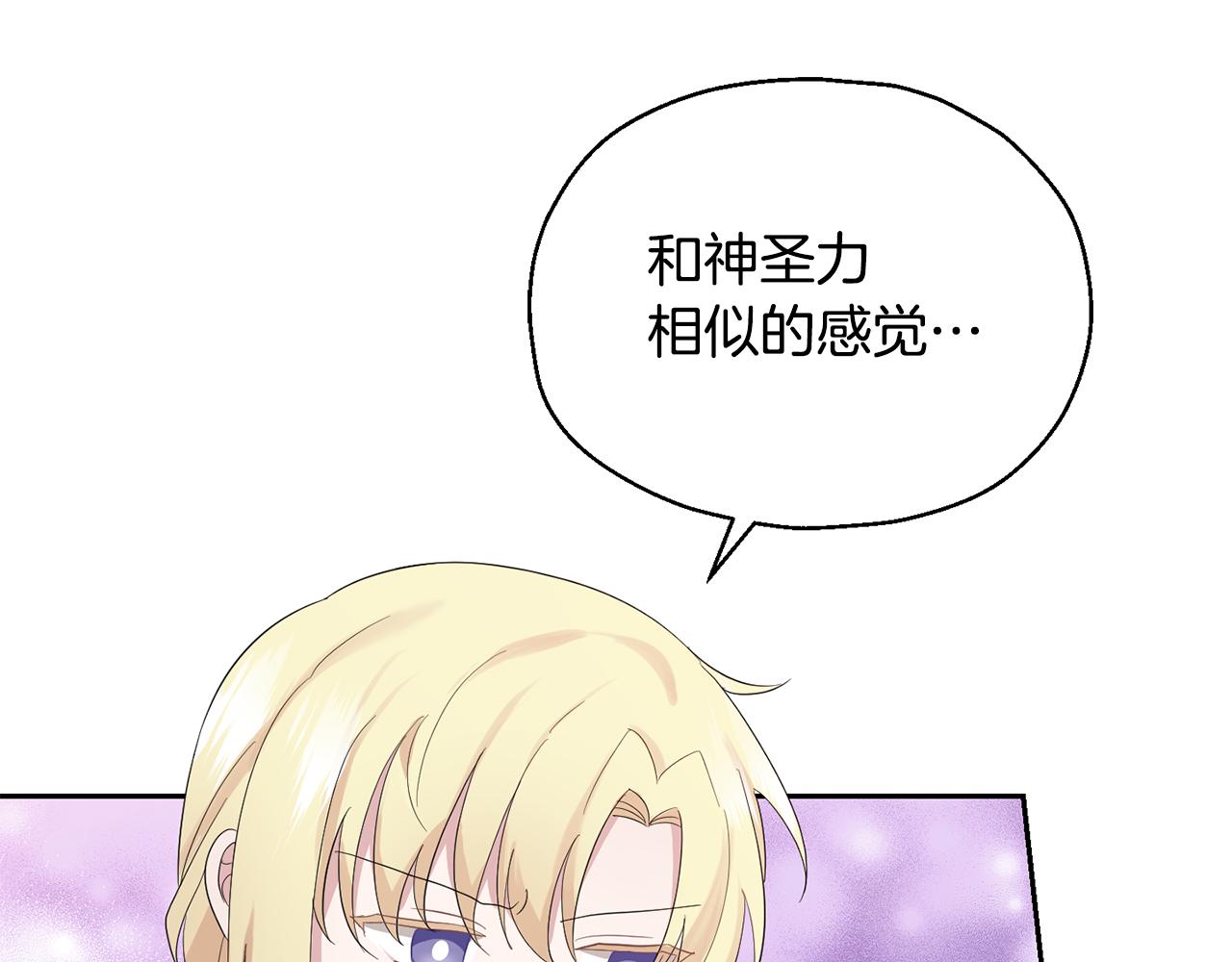 第65话 同类59