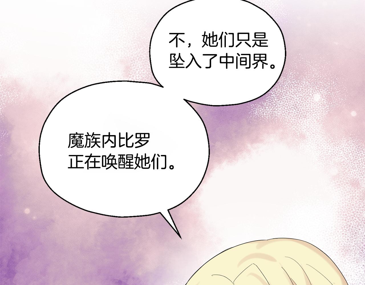 第65话 同类67