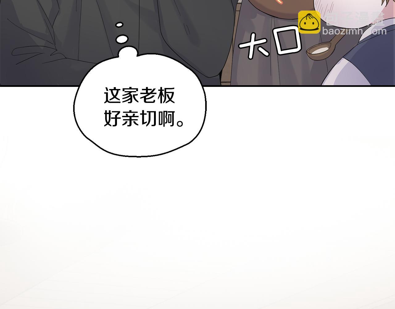 第65话 同类7