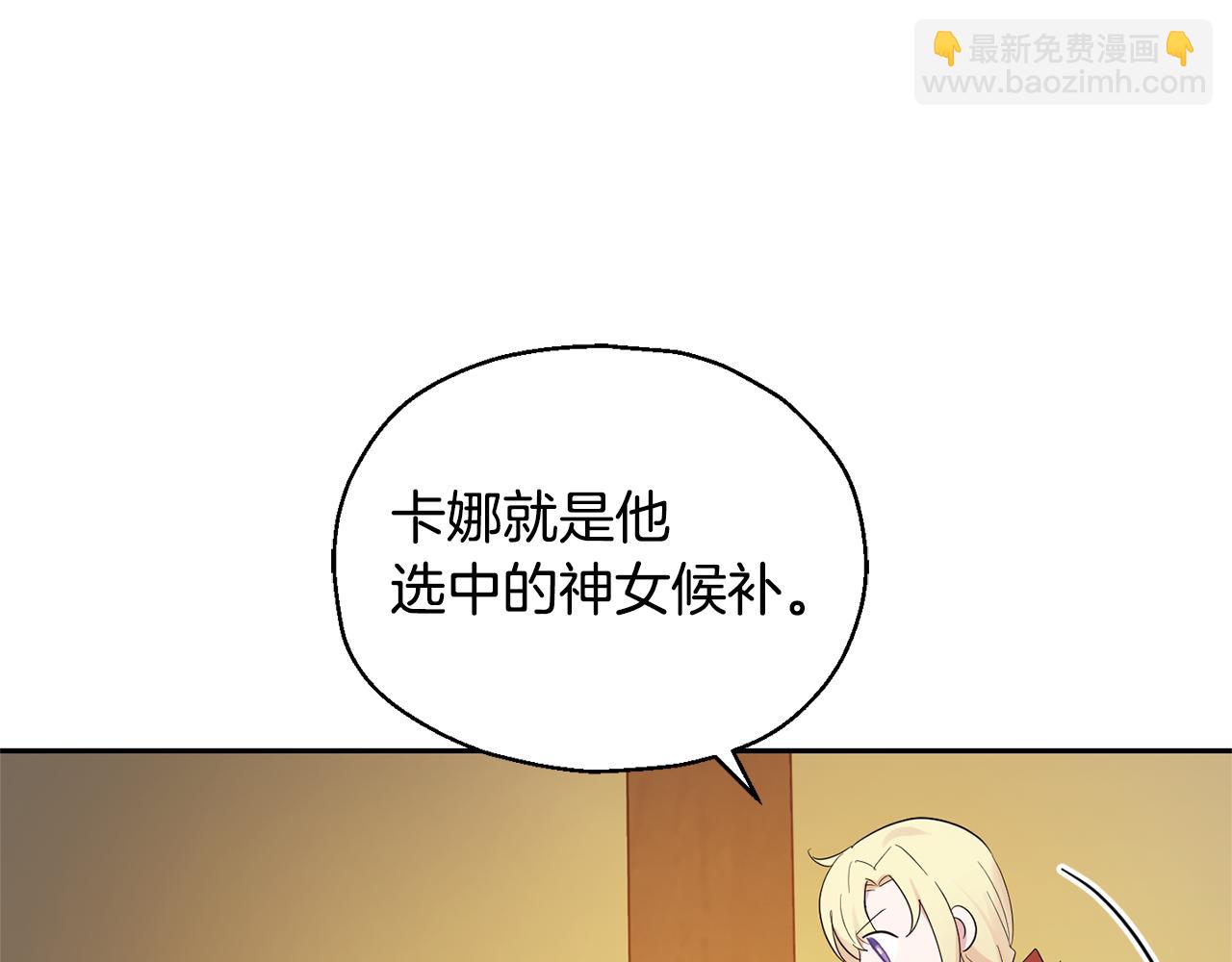 第65话 同类70