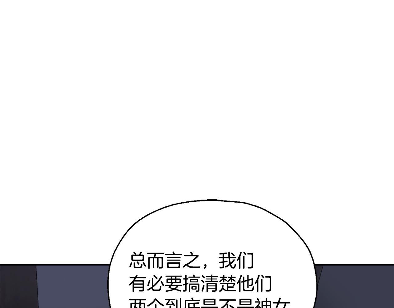 第65话 同类75