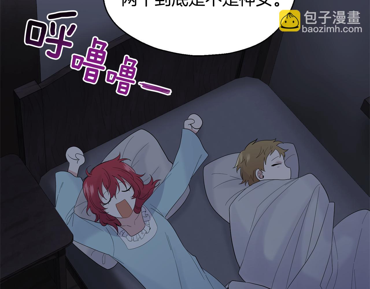 第65话 同类76