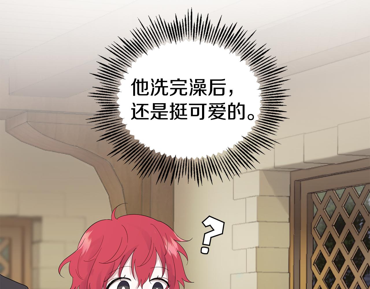 第65话 同类8