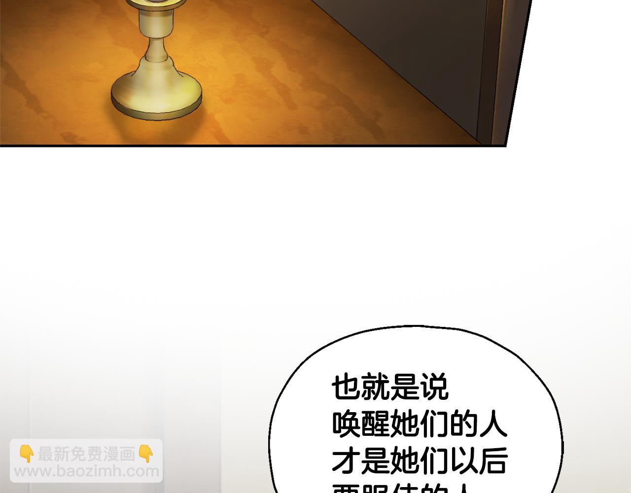 第65话 同类83
