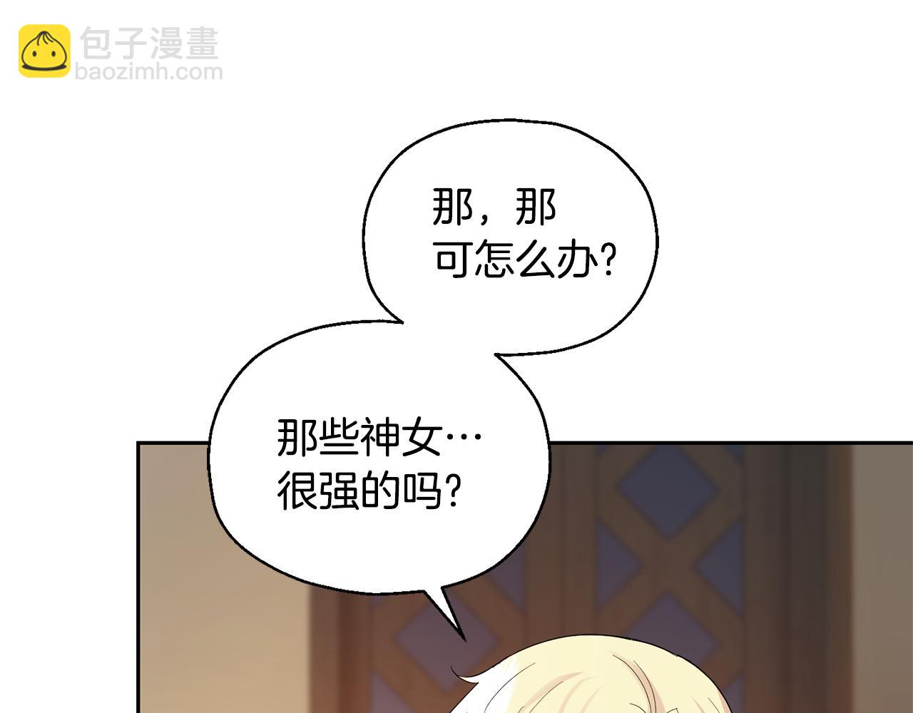 第65话 同类86