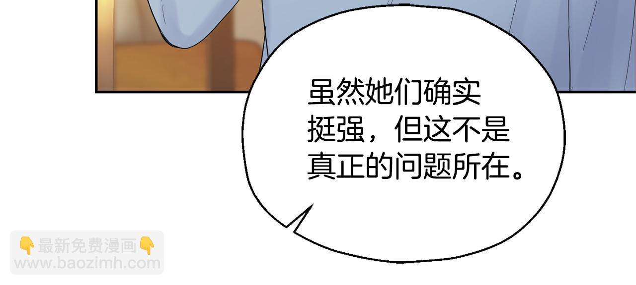 第65话 同类88
