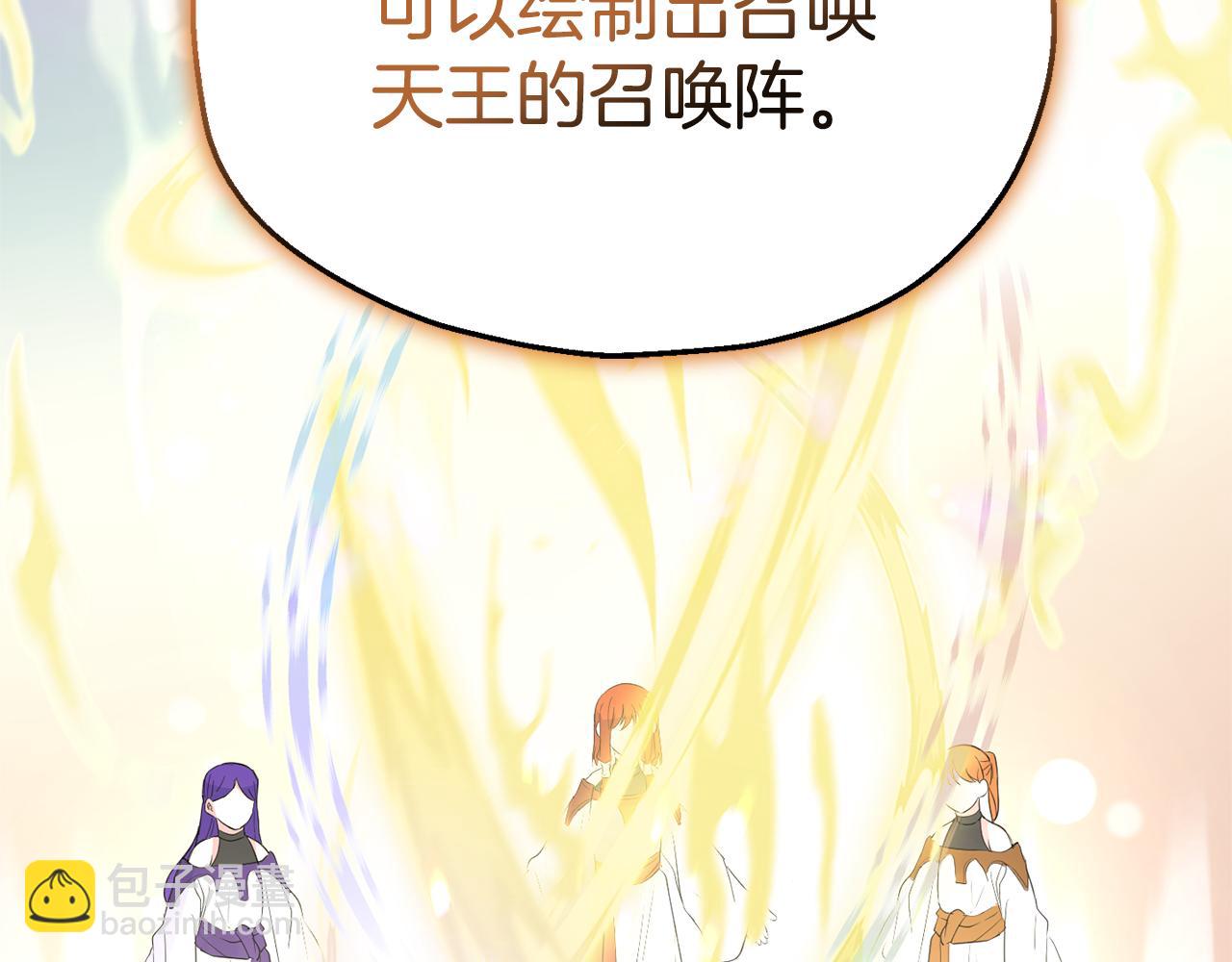 第65话 同类90