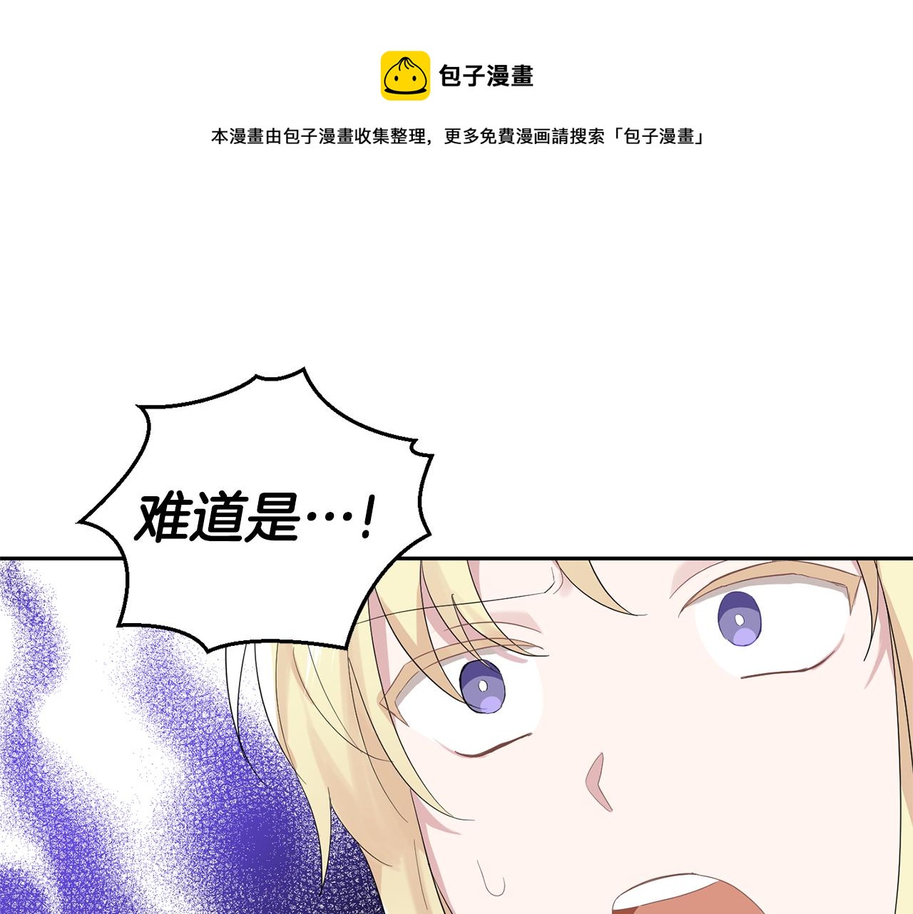 第65话 同类94