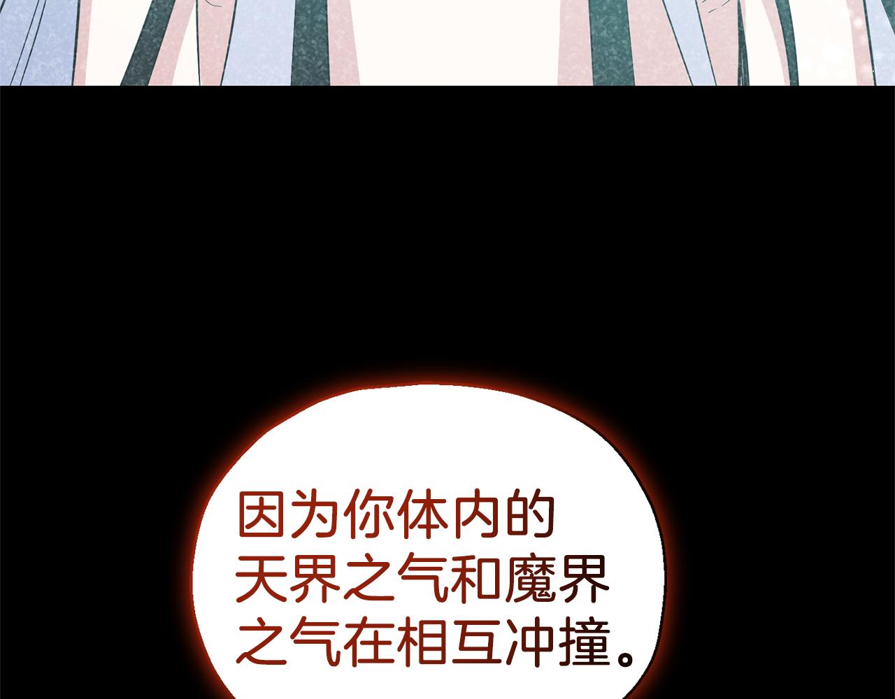 第103话 魔神代理人11