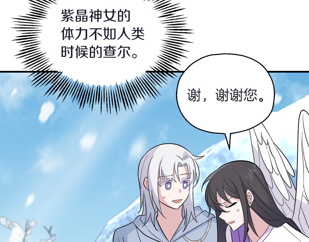 第103话 魔神代理人128