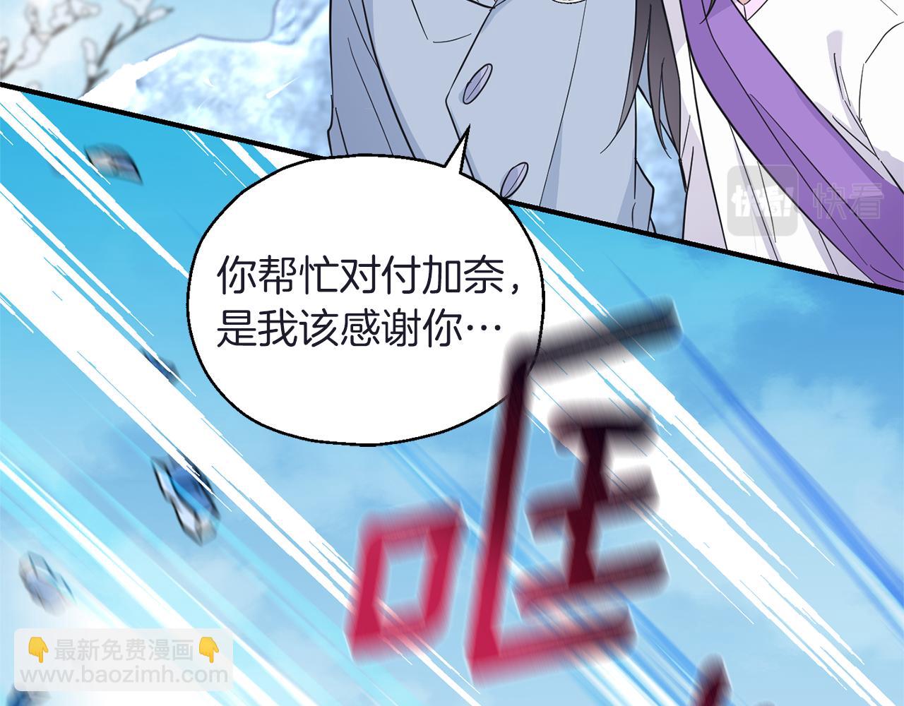 第103话 魔神代理人129