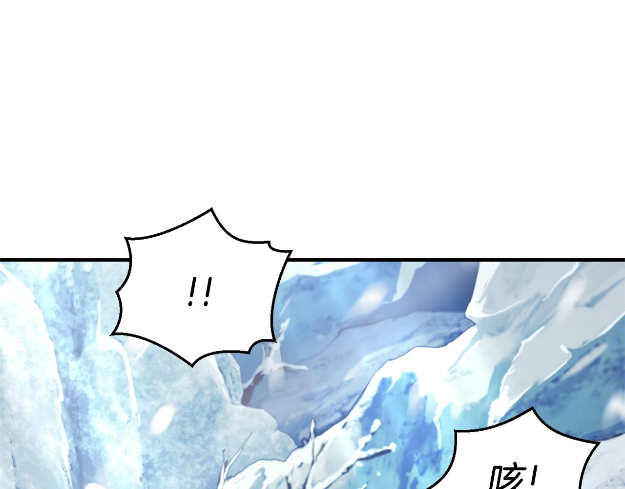 第103话 魔神代理人133
