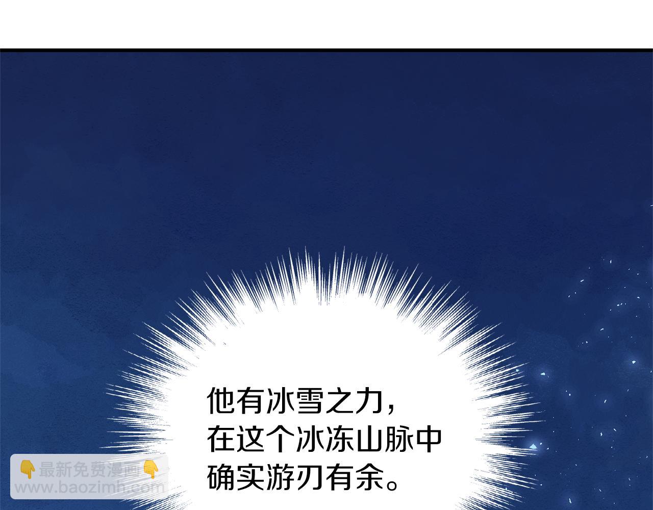 第103话 魔神代理人138
