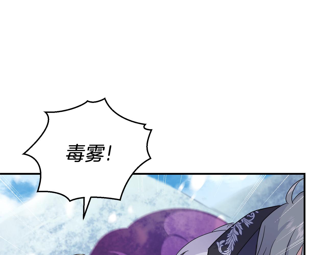 第103话 魔神代理人143