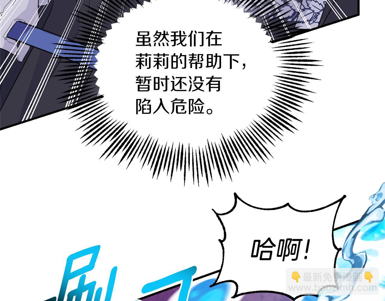 第103话 魔神代理人145