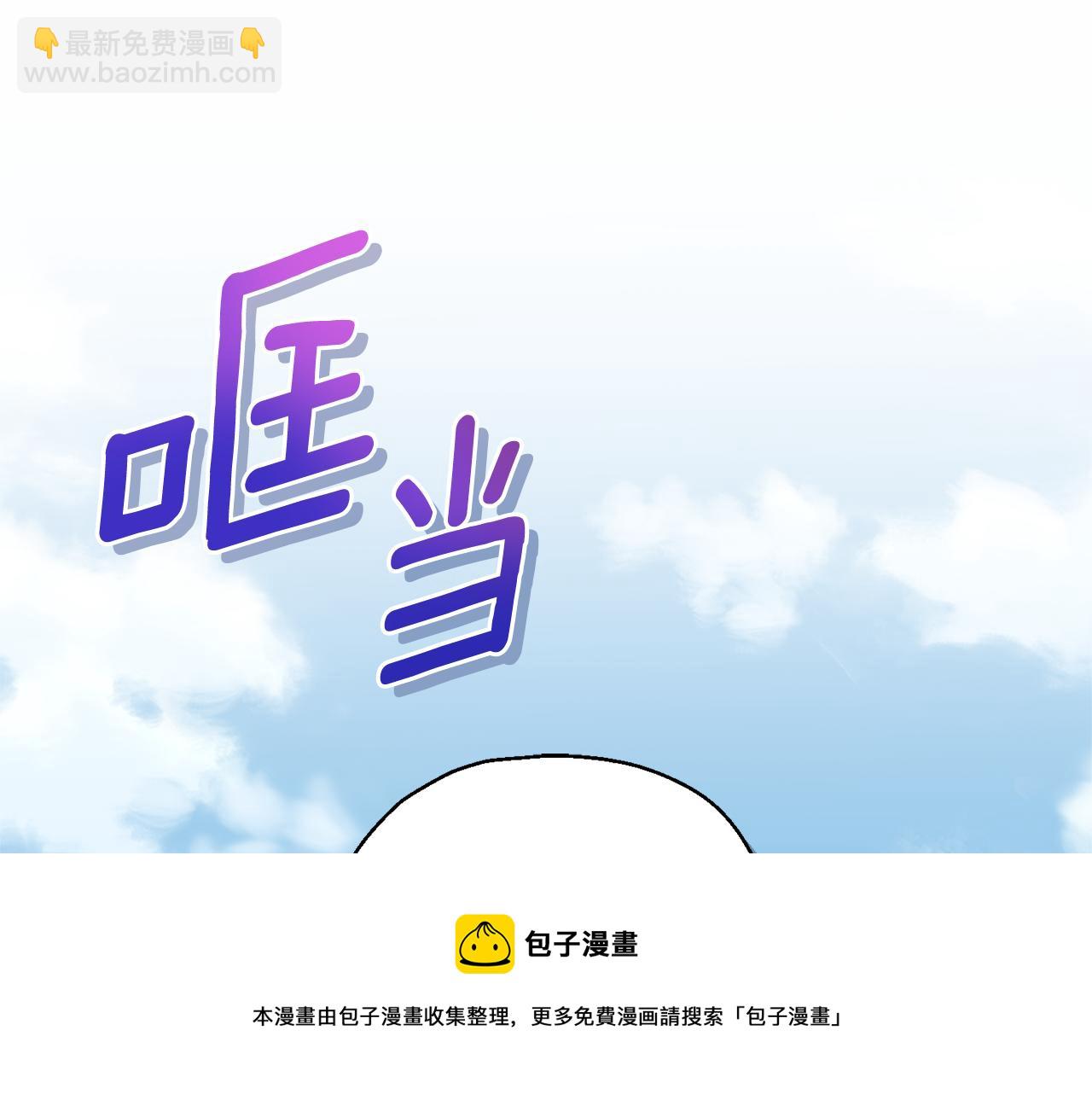 第103话 魔神代理人161