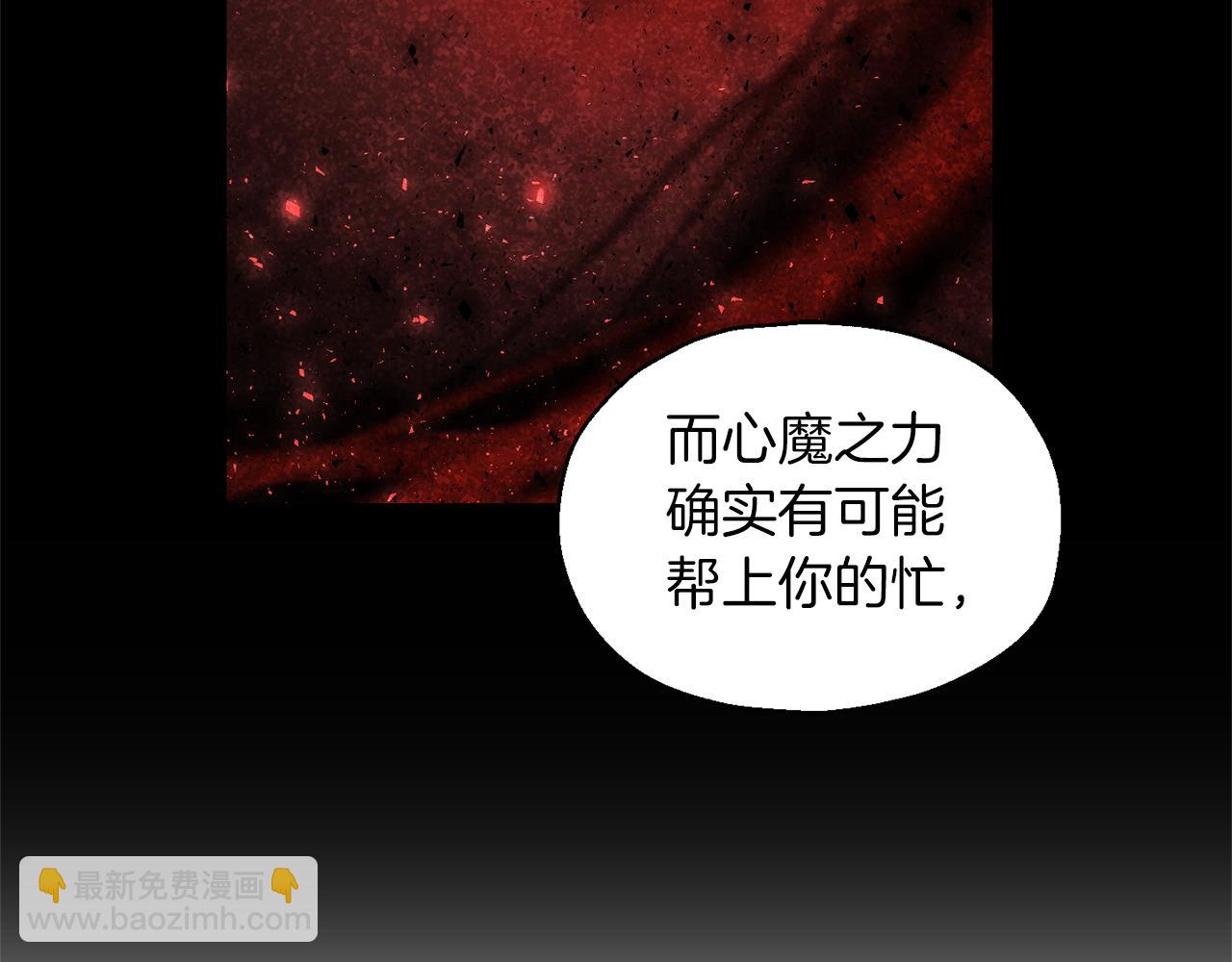 第103话 魔神代理人17