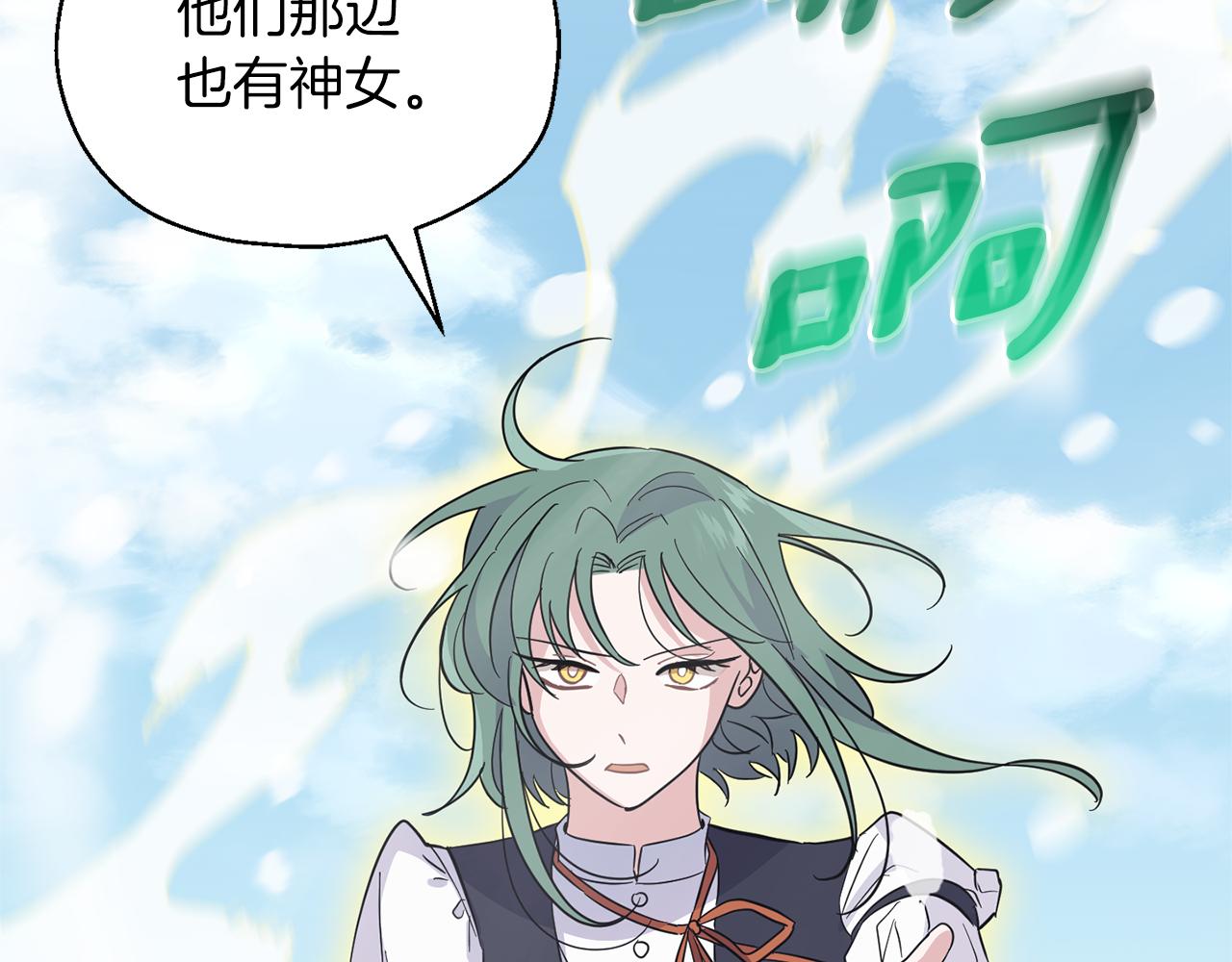 第103话 魔神代理人170