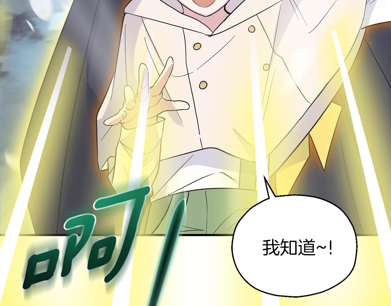 第103话 魔神代理人172