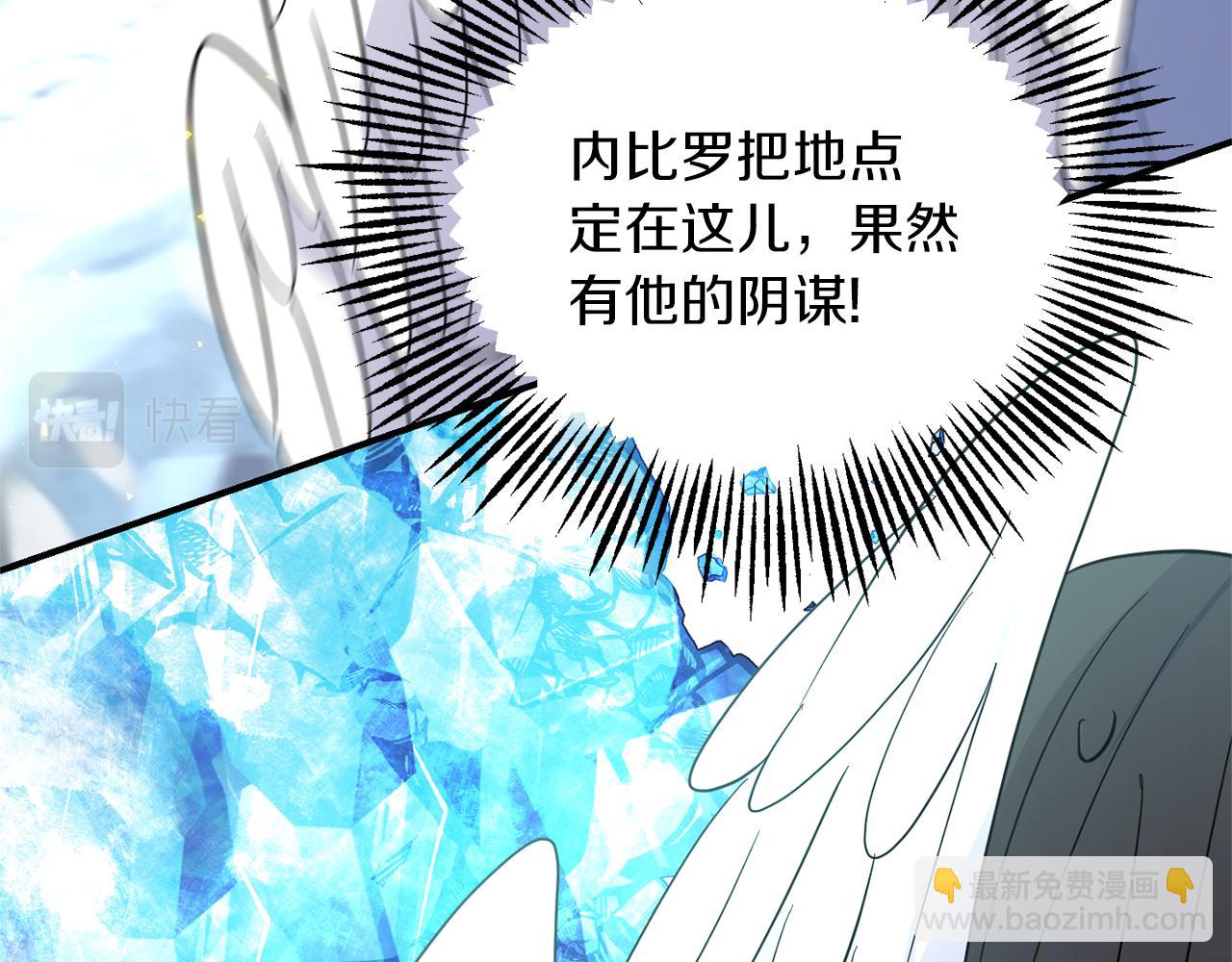 第103话 魔神代理人176