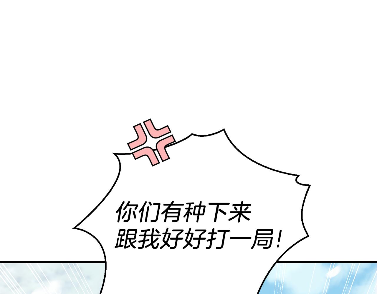 第103话 魔神代理人181