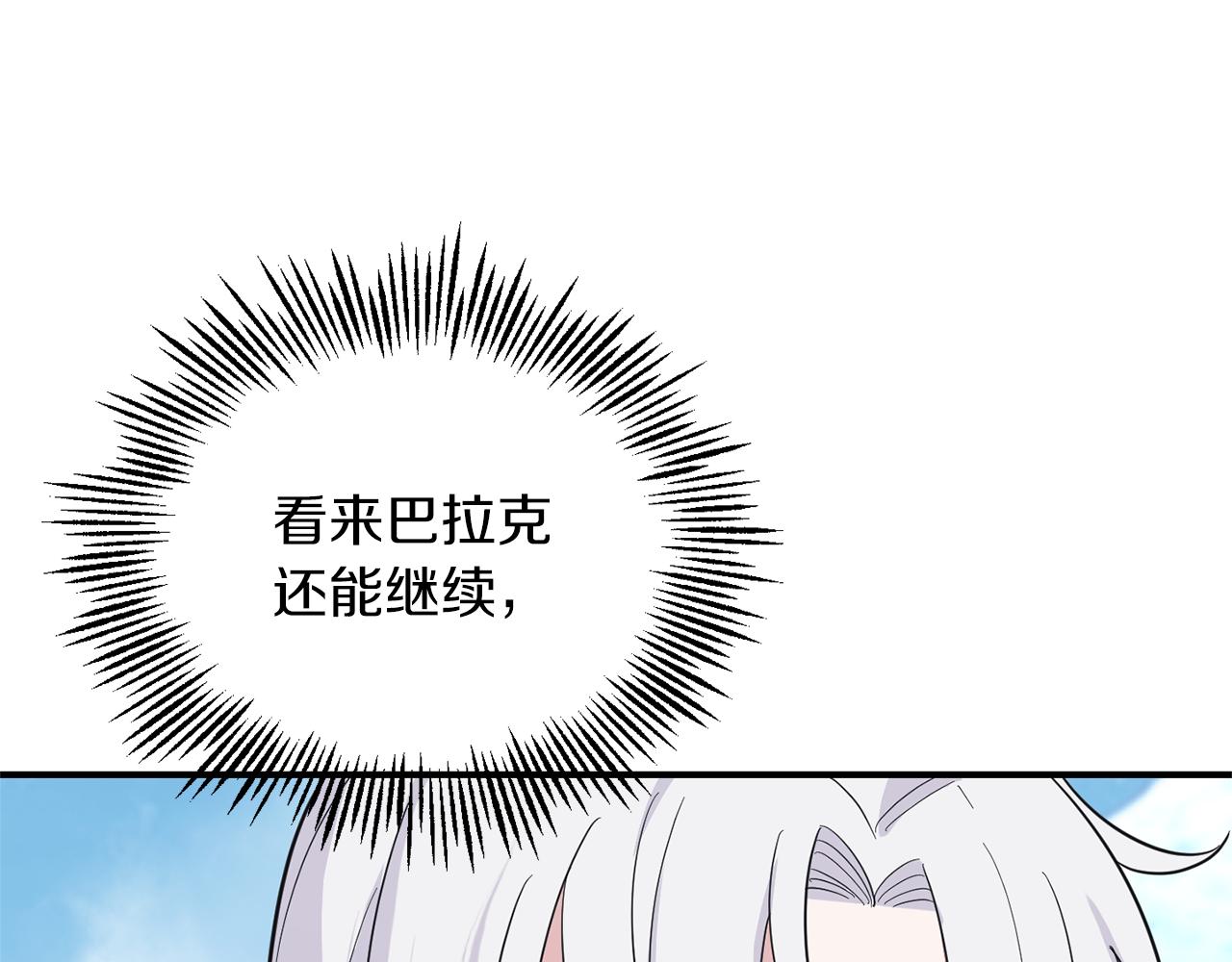 第103话 魔神代理人185