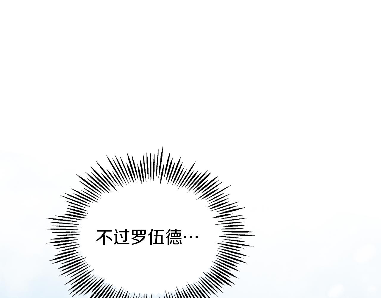 第103话 魔神代理人187