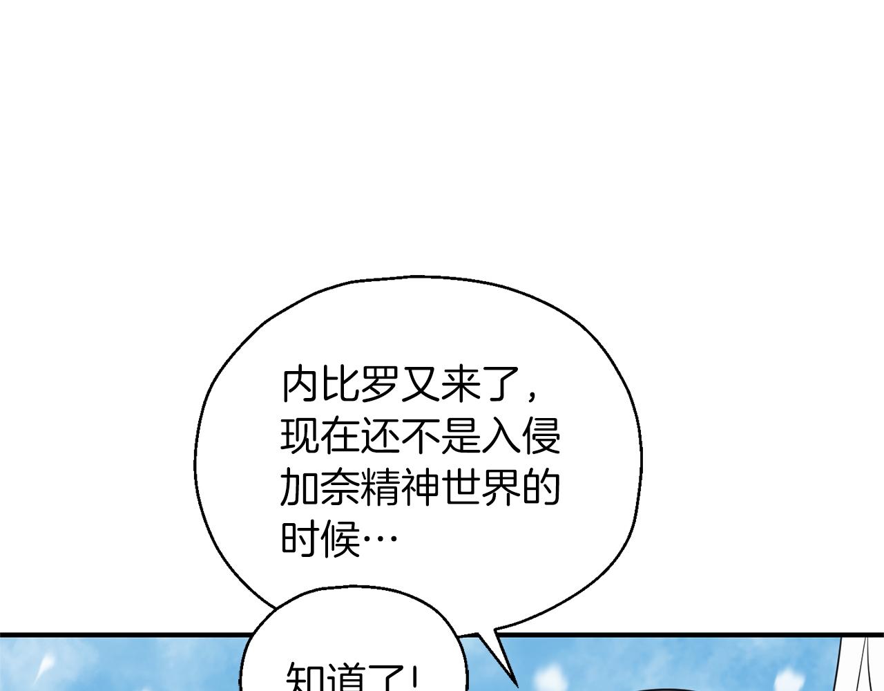 第103话 魔神代理人191