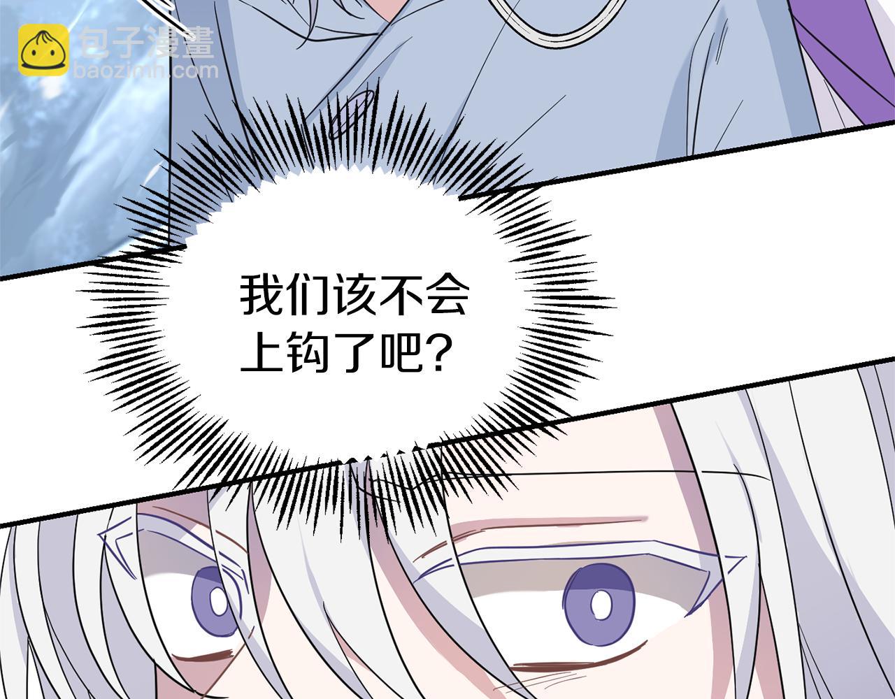 第103话 魔神代理人193