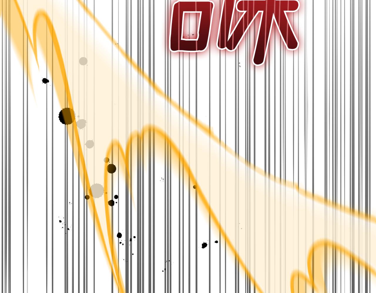 第103话 魔神代理人200