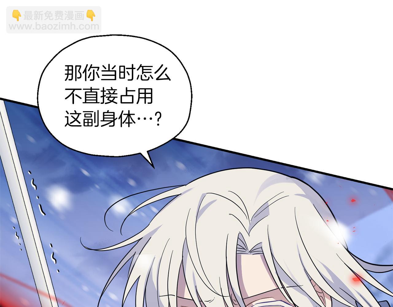 第103话 魔神代理人21
