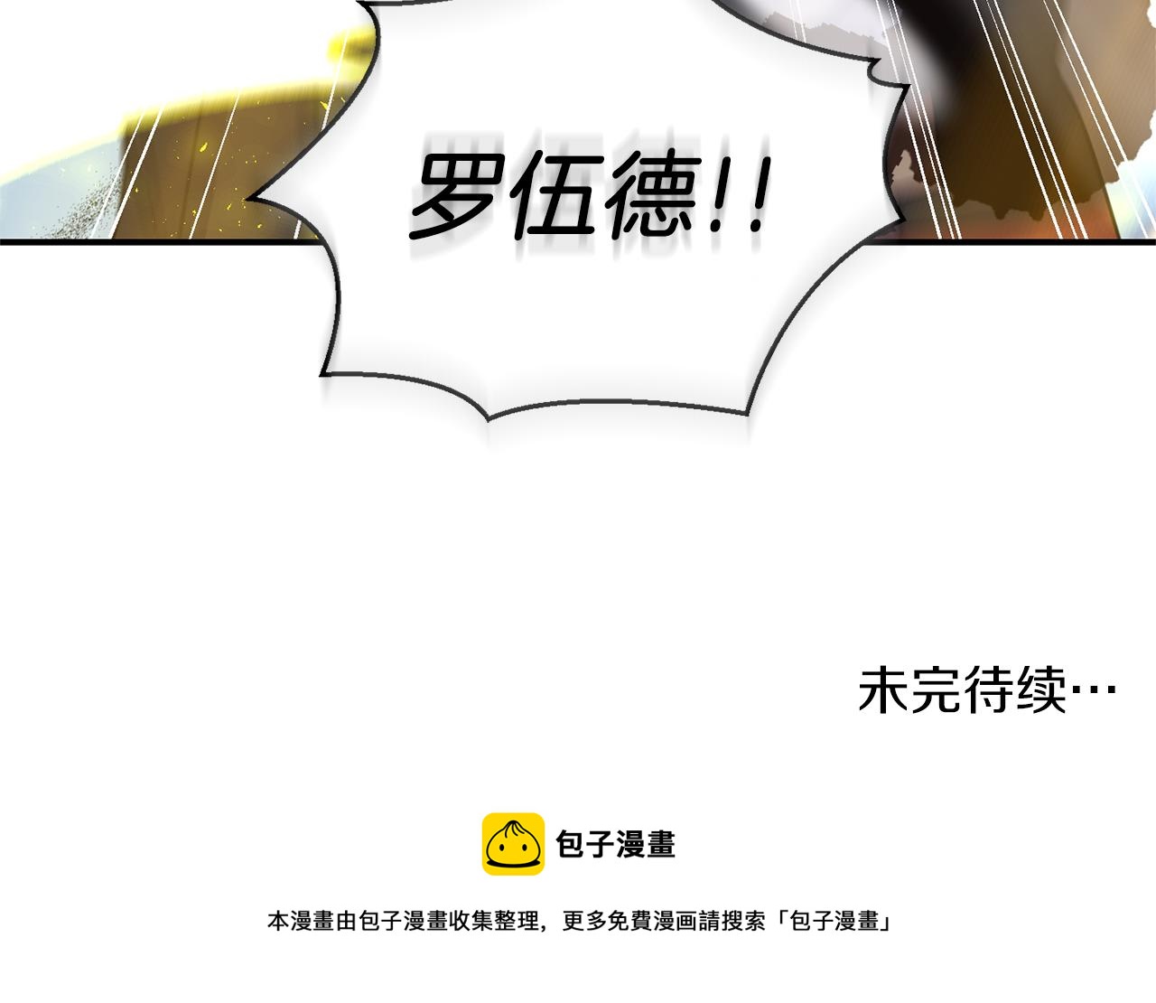 第103话 魔神代理人211