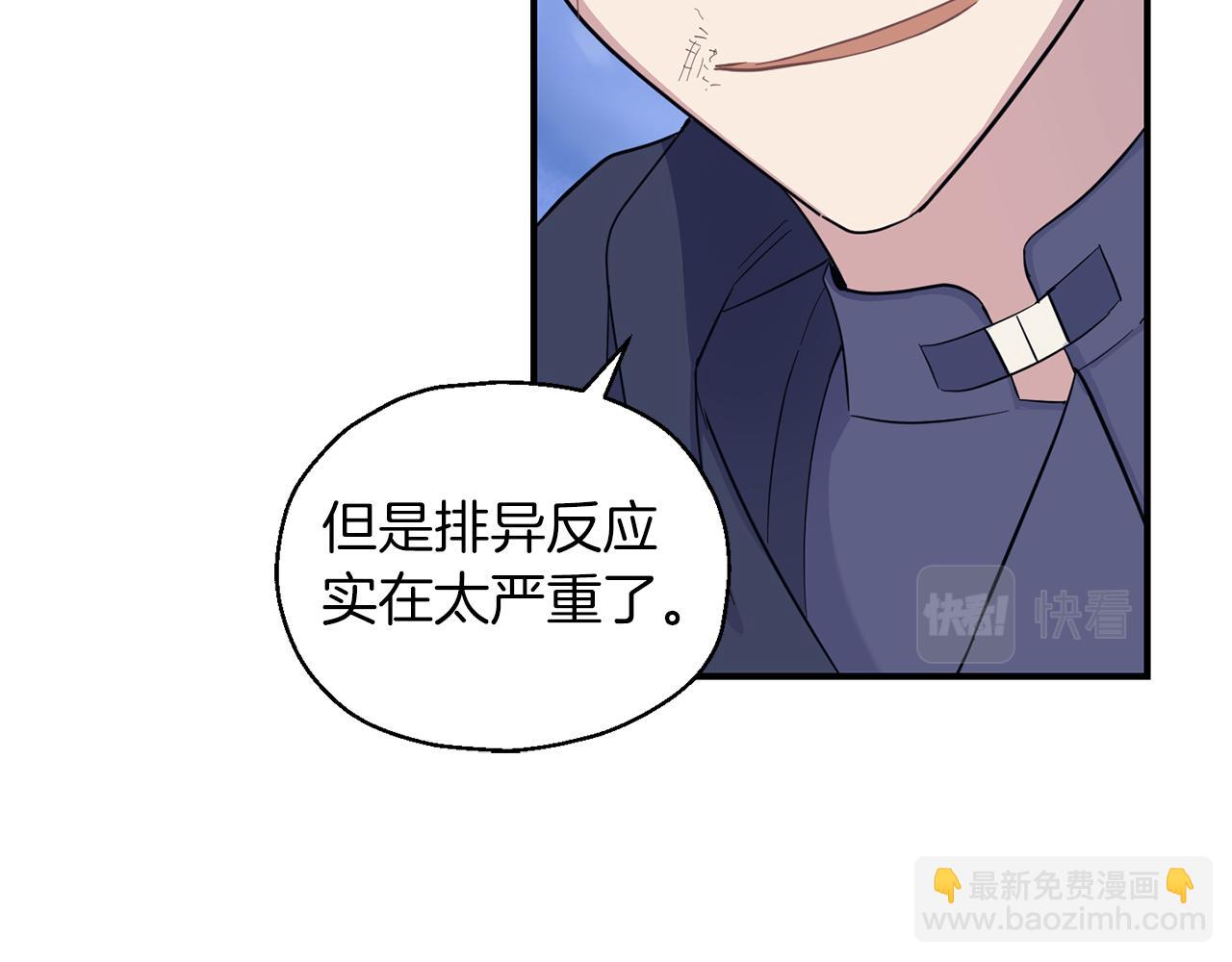第103话 魔神代理人29