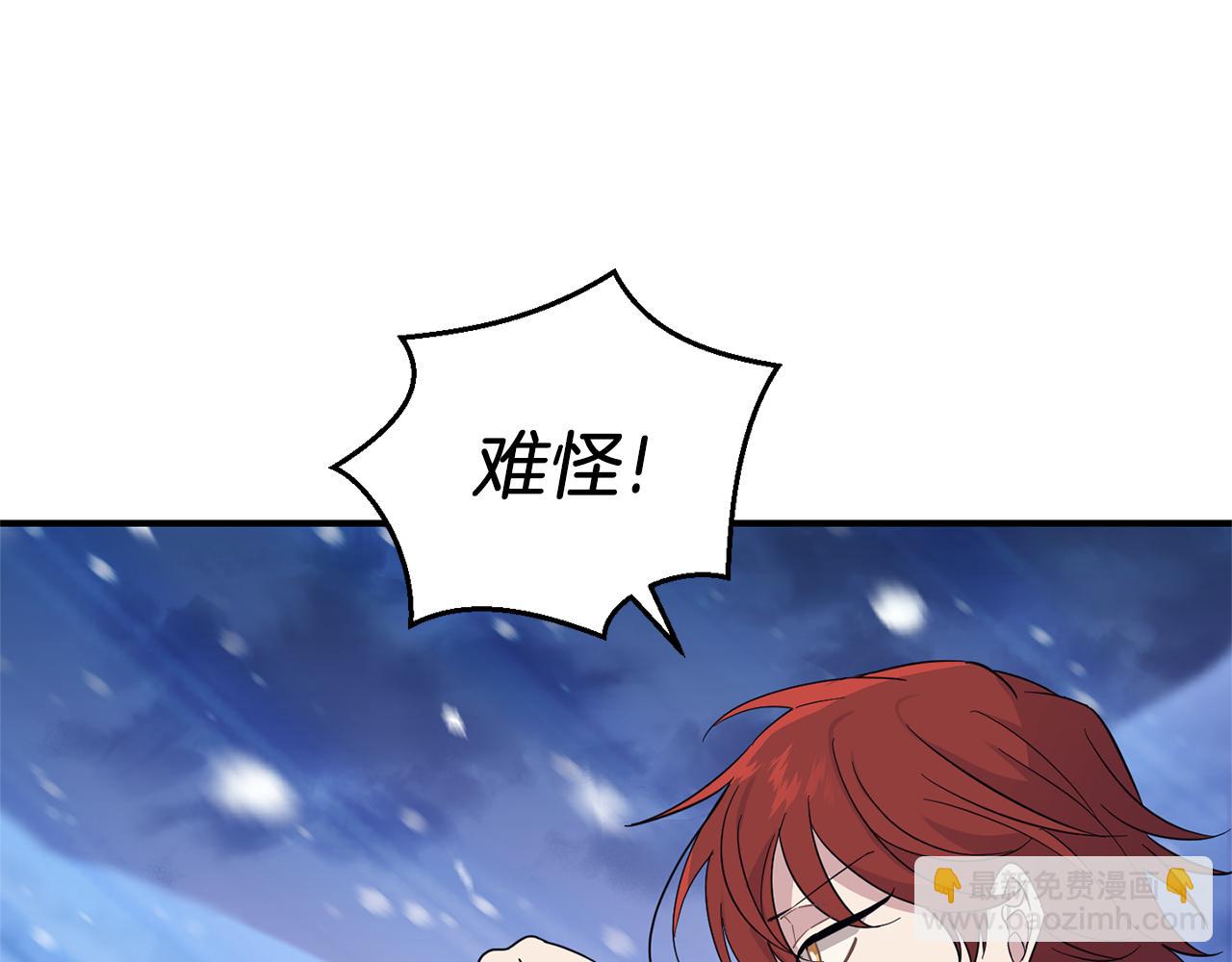 第103话 魔神代理人5