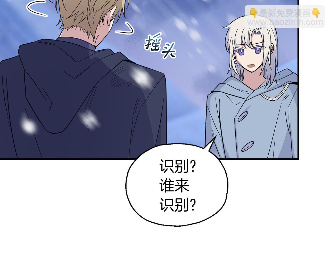 第103话 魔神代理人57