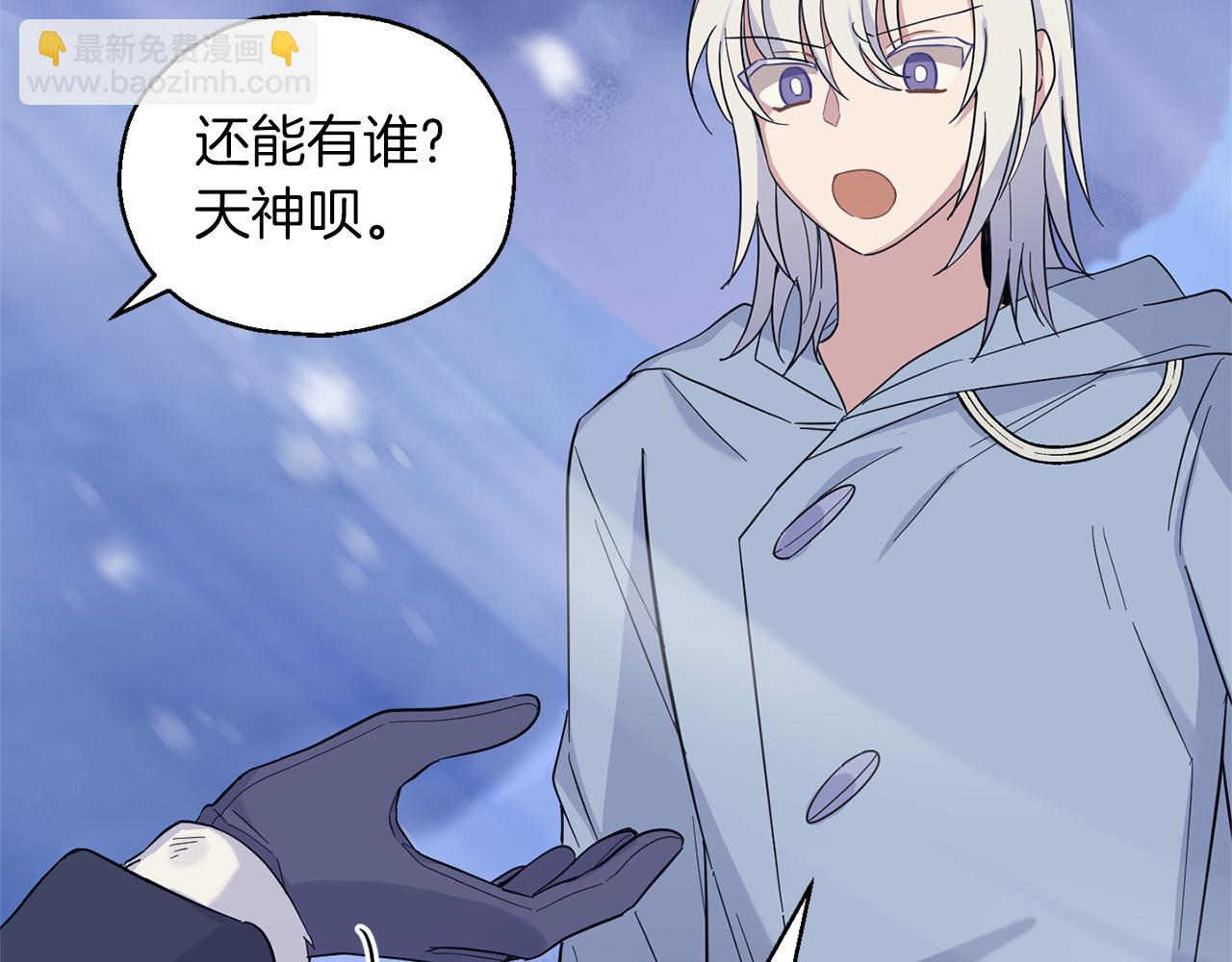 第103话 魔神代理人59