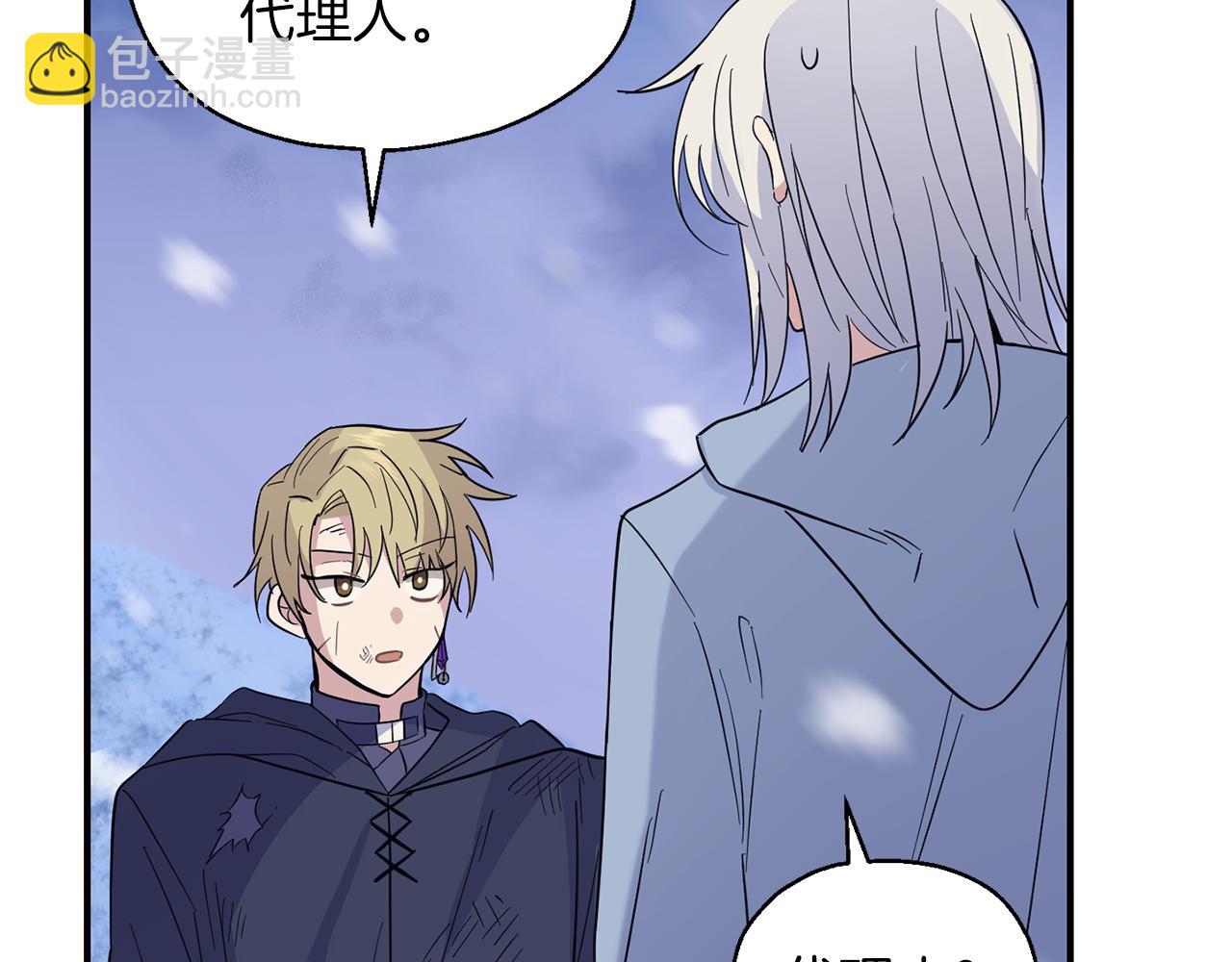 第103话 魔神代理人65
