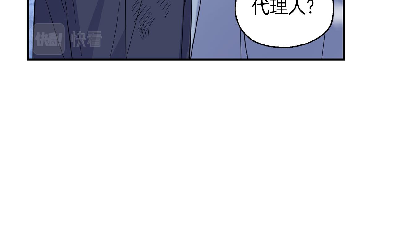 第103话 魔神代理人66