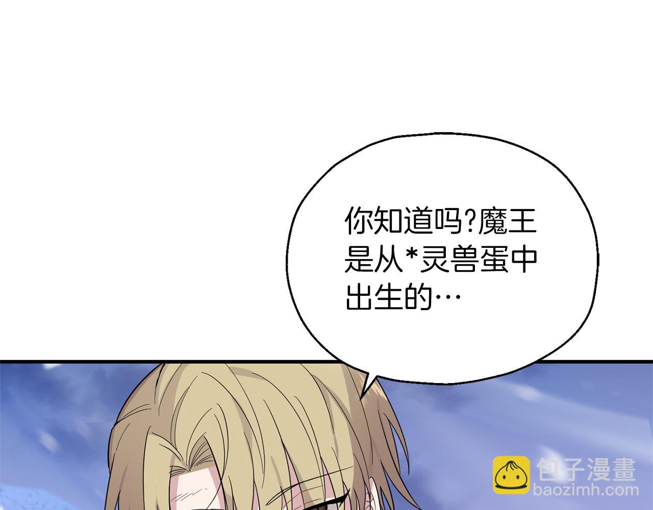 第103话 魔神代理人67