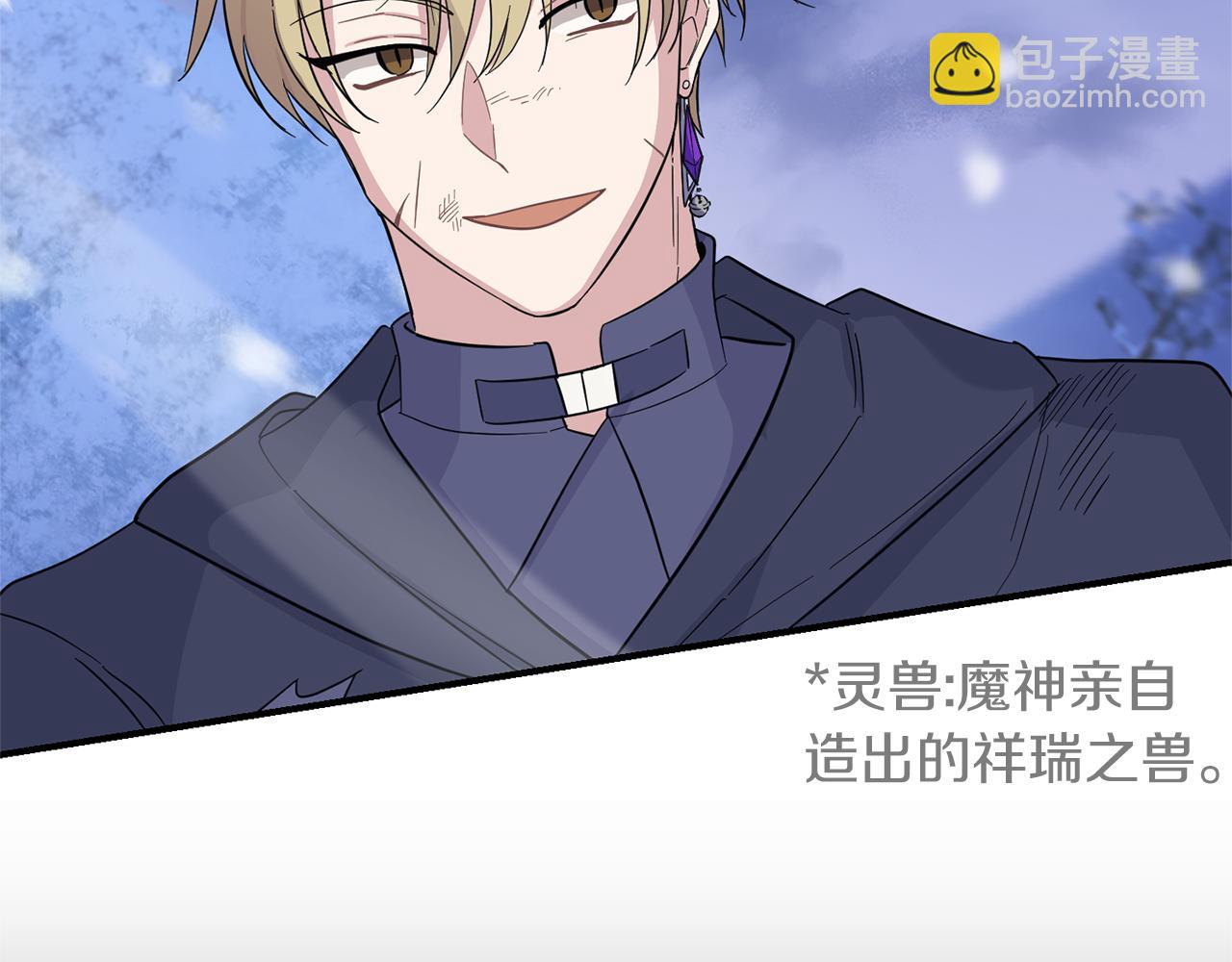 第103话 魔神代理人68
