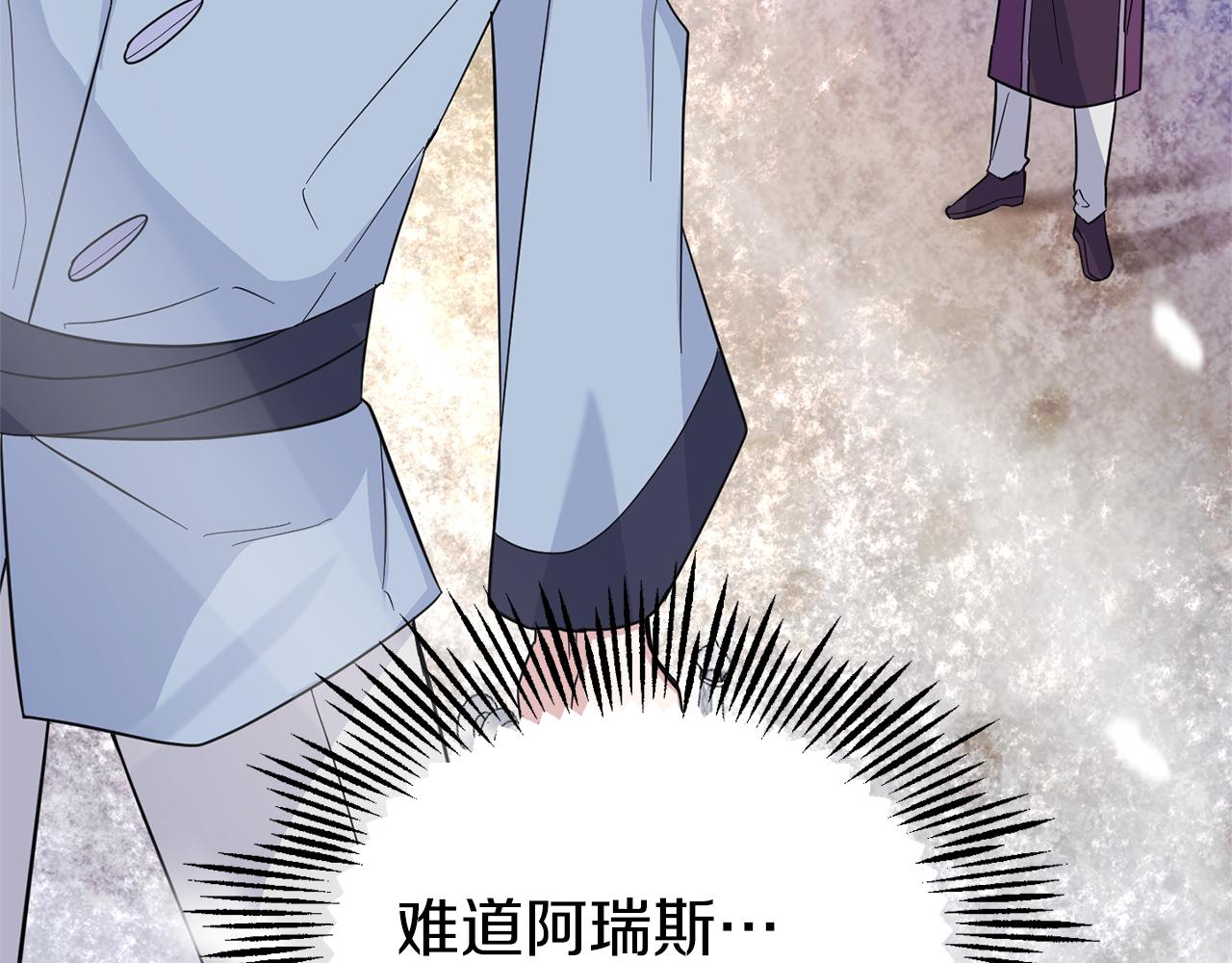 第103话 魔神代理人76