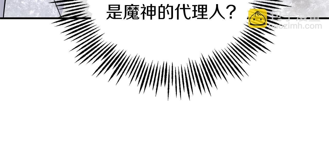 第103话 魔神代理人77