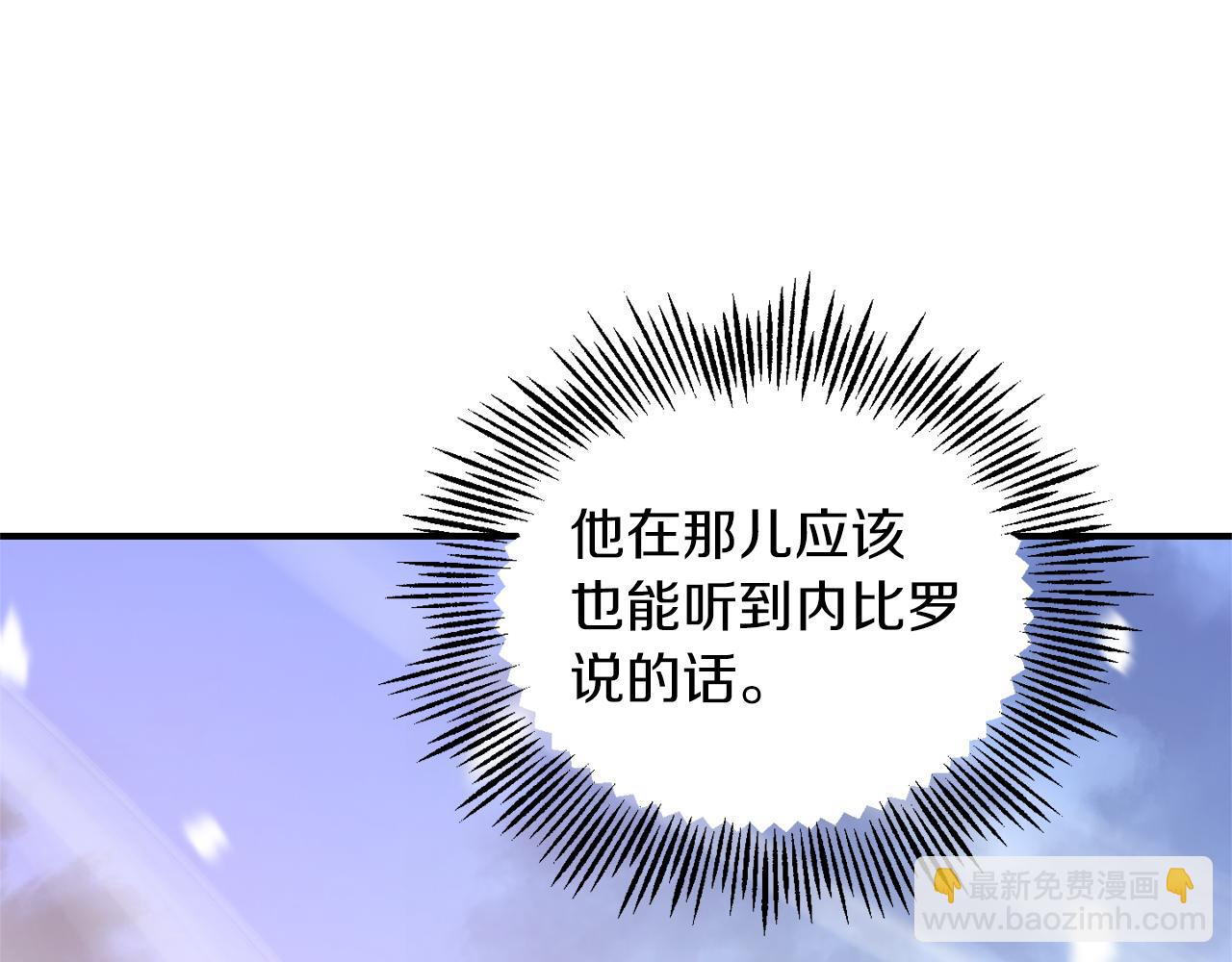 第103话 魔神代理人78