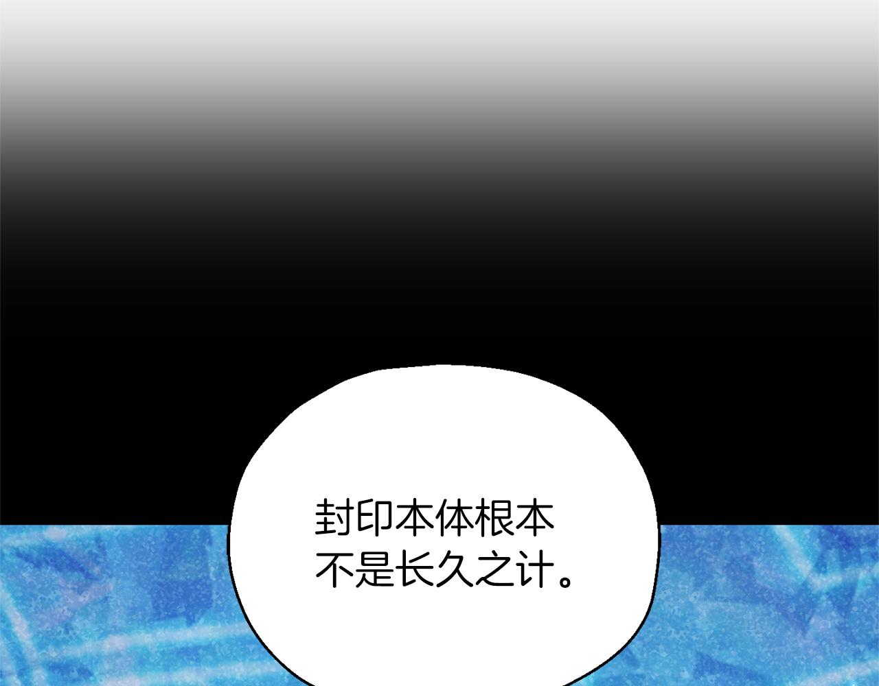 第103话 魔神代理人8