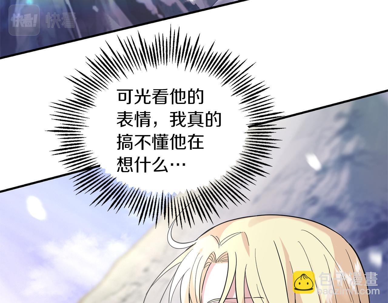 第103话 魔神代理人80