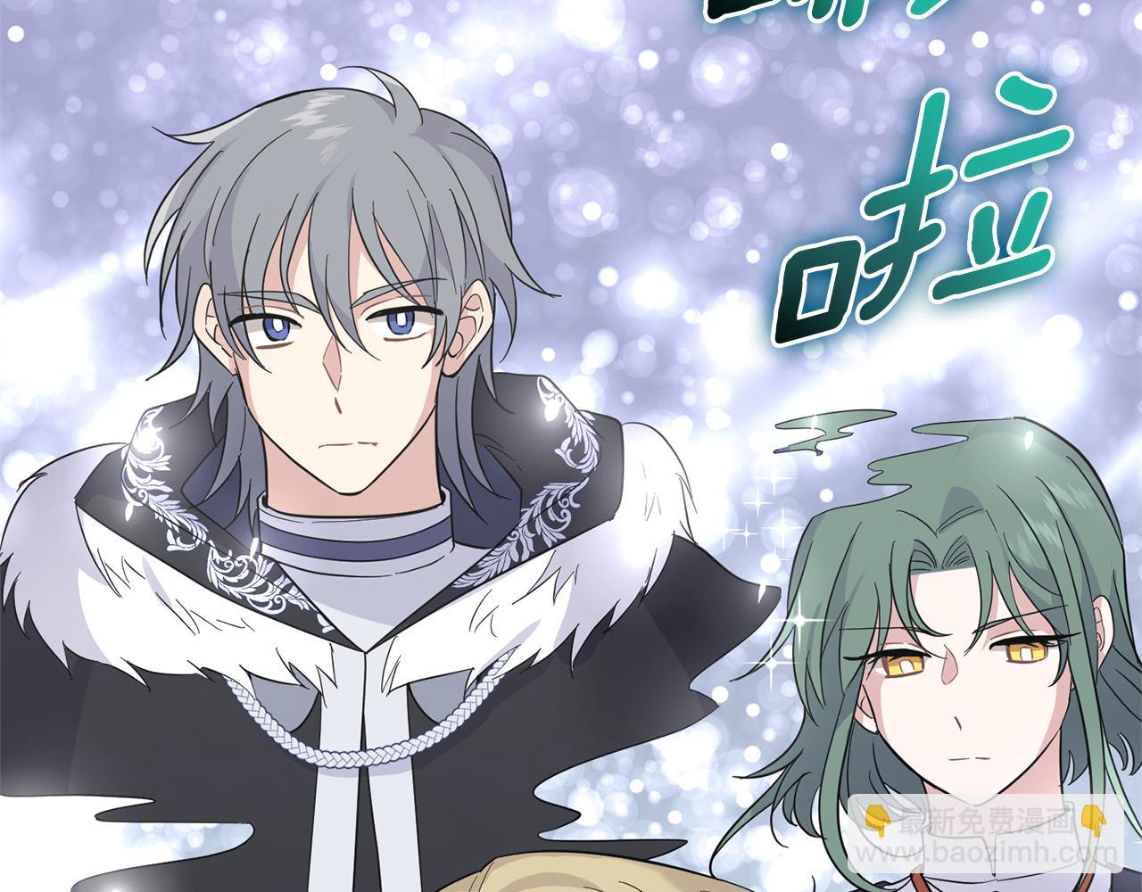 第103话 魔神代理人86